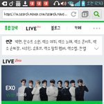 [EXO] <b>오우</b> 시발