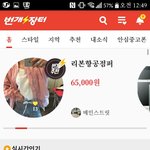 [EXO] 종대<b>장터</b> 원가양도햇엇거든?