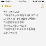 [방탄소년단] 갑자기 애들 생각 나서 쓴 <b>시</b>