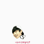 [방탄소년단] 전루<b>살</b>이가존재한다면난<b>하루</b>살이