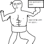 [드루와] 심심해서 그림그려봤는데