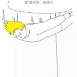 오늘 <b>옆집</b>오빠랑 친구들한테 내빵구소리 들려줌