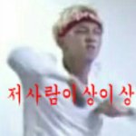 [방탄소년단] 광르<b>렁</b>ㅅㅂ놈들