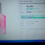 [방탄소년단] 런 팬싸때 정국이가 좋다고 했던