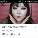 [댓글부탁해] <b>홀리</b> 요즘 왤케 욕먹는거야??