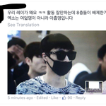 [EXO] 얼굴책에 장사장 탈퇴 <b>유력</b>한 <b>멤버</b>로 올라왔었는데