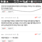 <b>억측</b>은 자제하는것