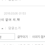 새벽손님아
