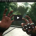 [문신TV] The Culling 신규 <b>생존</b>게임 첫 플레이 맞다이
