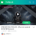 [강미나] 프로듀스 댓글에 <b>명언</b>