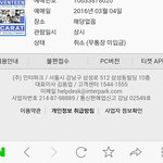 [세븐틴] 티켓<b>관련</b> 해서 아까 <b>글</b> 올린 쓰니인데