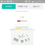[EXO] 야 이거 우째씀ㅋㅋㅋㅋ