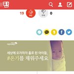 [방탄소년단] <b>일상</b>생활 불가;;;