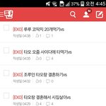[EXO] 오늘은 반응이없군