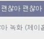 [방탄소년단] 나 홉이 <b>실물영접</b> 기회 놓쳤어..