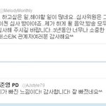 프로듀스101 메인<b>PD</b> 인성논란