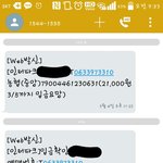 [세븐틴] 나 입금 또 해야 해...?