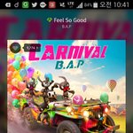 [BAP] 아니 스밍 돌리거 <b>캡쳐</b>가 어려워?