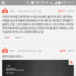 [EXO] 반대는 종인이가 더 많은데 쟤네 왜<b>저럼</b>