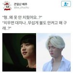 [EXO] 새벽_ 2시의_은밀한_대화.<b>jpg</b>