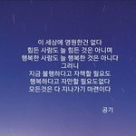 [댓글부탁해] 얘들아 <b>배사</b>할건데 봐주라