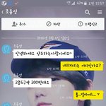 [EXO] 사기꾼 엿멕일 방법알려<b>줄</b> <b>사람</b>