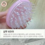 [EXO] 다1<b>이소</b> 이걸로 머리감으면 정수리냄새안난데