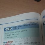 애들아 이차<b>함수</b>좀 풀어주랑