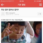[방탄소년단] 민윤기 <b>초딩때</b> 둥임??