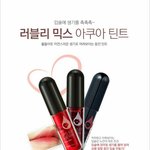 [댓글부탁해] <b>이중</b>에 틴트좀 추천해주라!!