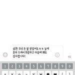 [댓글부탁해] <b>삼촌</b>한테 문자 뭐라고 보낼까
