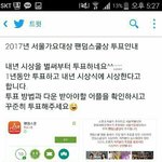 [EXO] 추천박고필독/석ㅇr대 관련 <b>재업</b>
