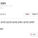 [댓글부탁해] 진짜급해서그런데ㅠㅠㅠ이거중에