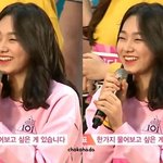 프듀101강미나