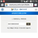 [EXO] 시발<b>나사</b>기당한것같은데 들어와줘ㅈㅂ