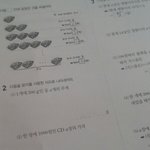 이거답좀<b>알러</b>줭