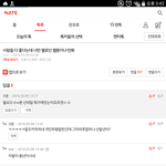 [드루와] ㅋㅋㅋㅋㅋ존1나어이없어 ㅋㅋㅋ;;;