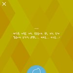 [EXO] 이 아이 한테 너도 엑소엘이야? <b>작전</b>으로 다가가려 하는데