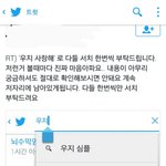 [세븐틴] 짹짹이 하는 <b>캐럿</b>들 다들어와