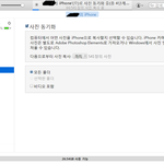 [인피니트] ㅅㄷ아이폰 욕하고싶은데