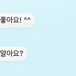 [VIXX] 나 <b>채팅</b> 성공함