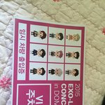 [EXO] 이거 주면 <b>가질</b> 사람 있음?