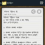 [드루와] 시우민이랑 <b>겨론</b>하는방법
