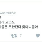 [EXO] 와 소름ㄷㄷㄷ 