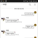 [댓글부탁해] 이<b>폰트</b>아는사람!