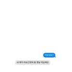 [방탄소년단] 미안한데 얘들아ㅠ