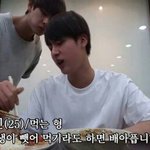 [방탄소년단] 잇진