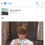 [방탄소년단] <b>우아</b> 소름