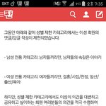 [인피니트] ㅅㄷ 와 이거 처음 알았다+사진