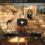 [문신TV] 다크소울2 스콜라 <b>오브</b> 더 퍼스트 신 #5 마법이 약해